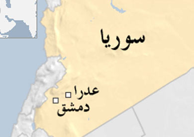 تشكل عدرا الواقعة على بعد 35 كيلومترا إلى الشمال الشرقي من العاصمة ممرا أساسيا لمسلحي المعارضة.
